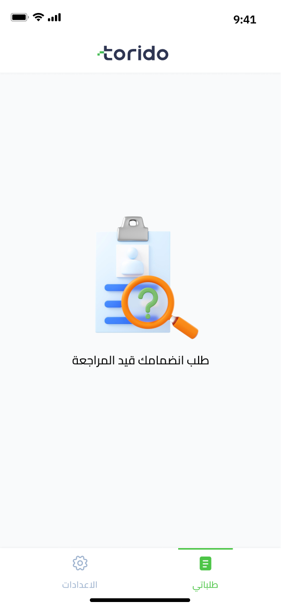 Torido Naqel main screenshot